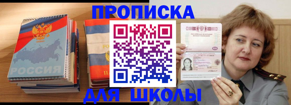 регистрация в Зее