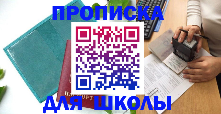 форма 3 в Зее