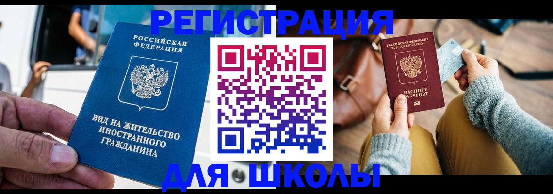 где прописаться в Зее